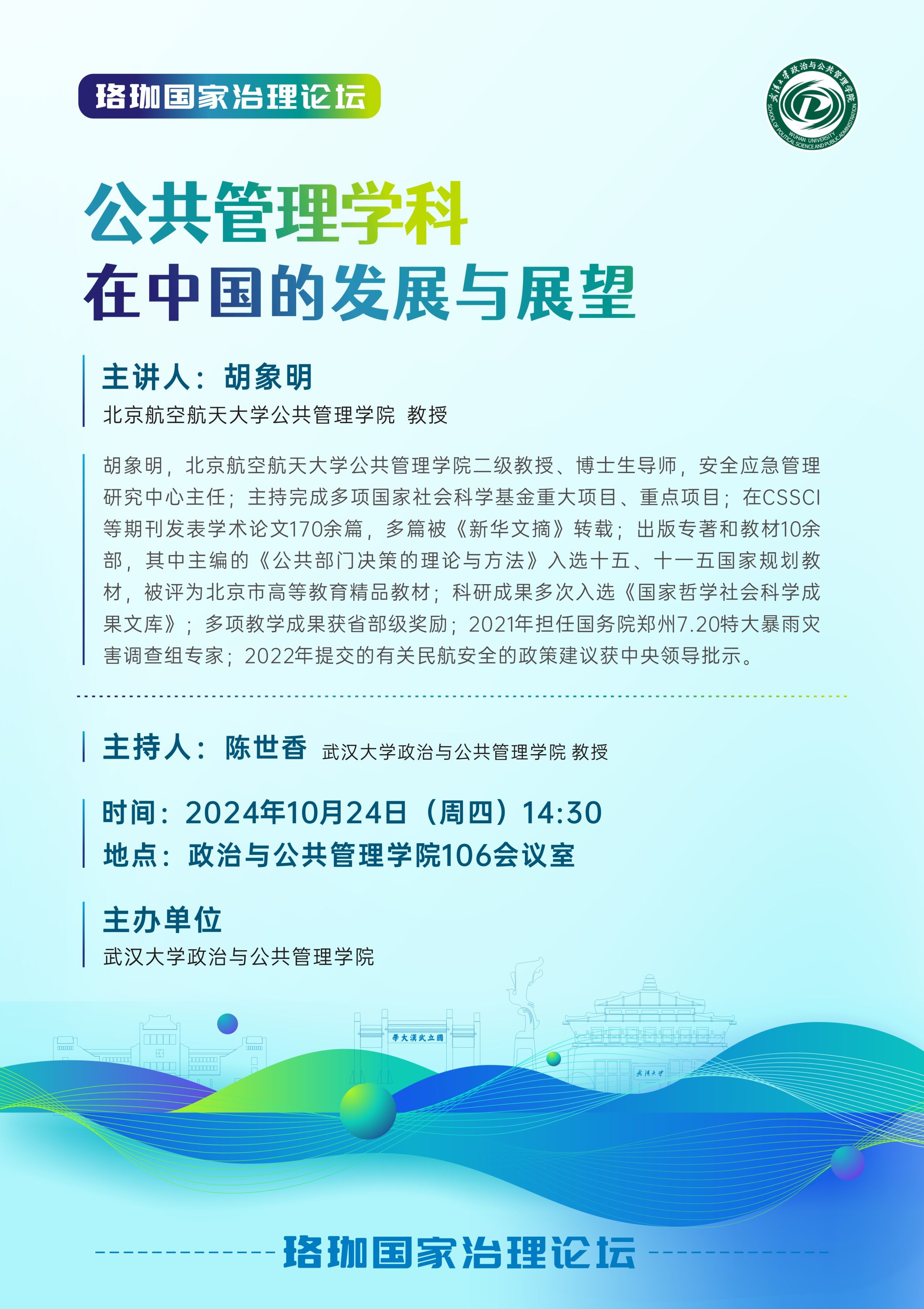 谈球吧体育app下载