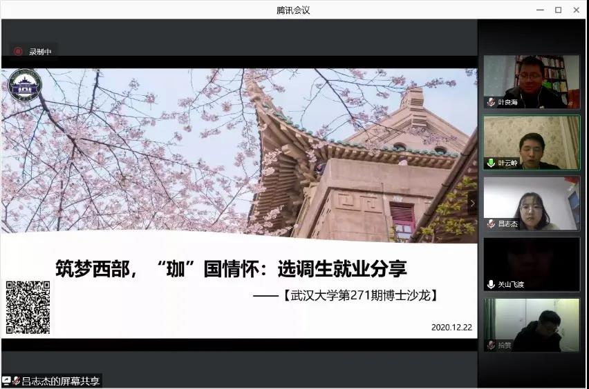 谈球吧体育app下载