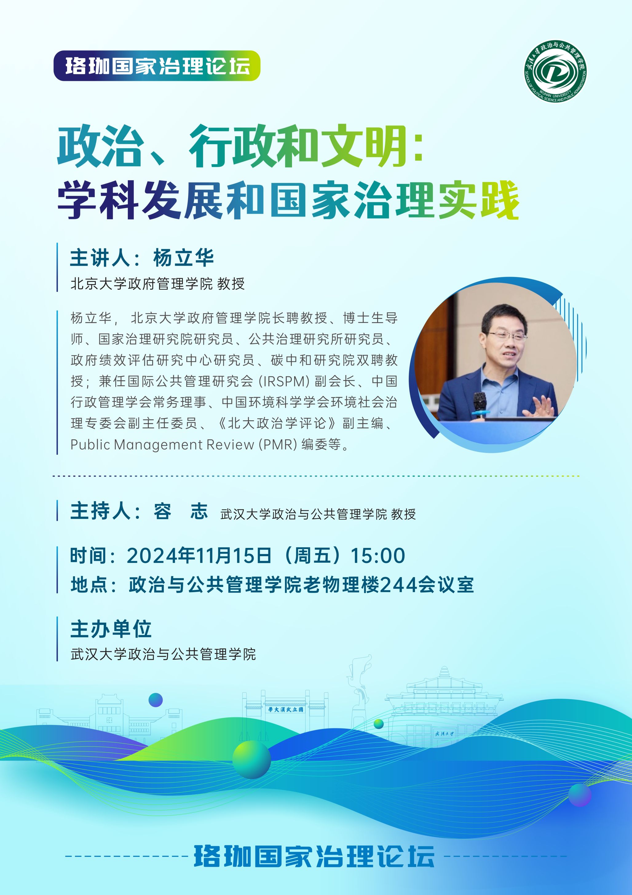 谈球吧体育app下载
