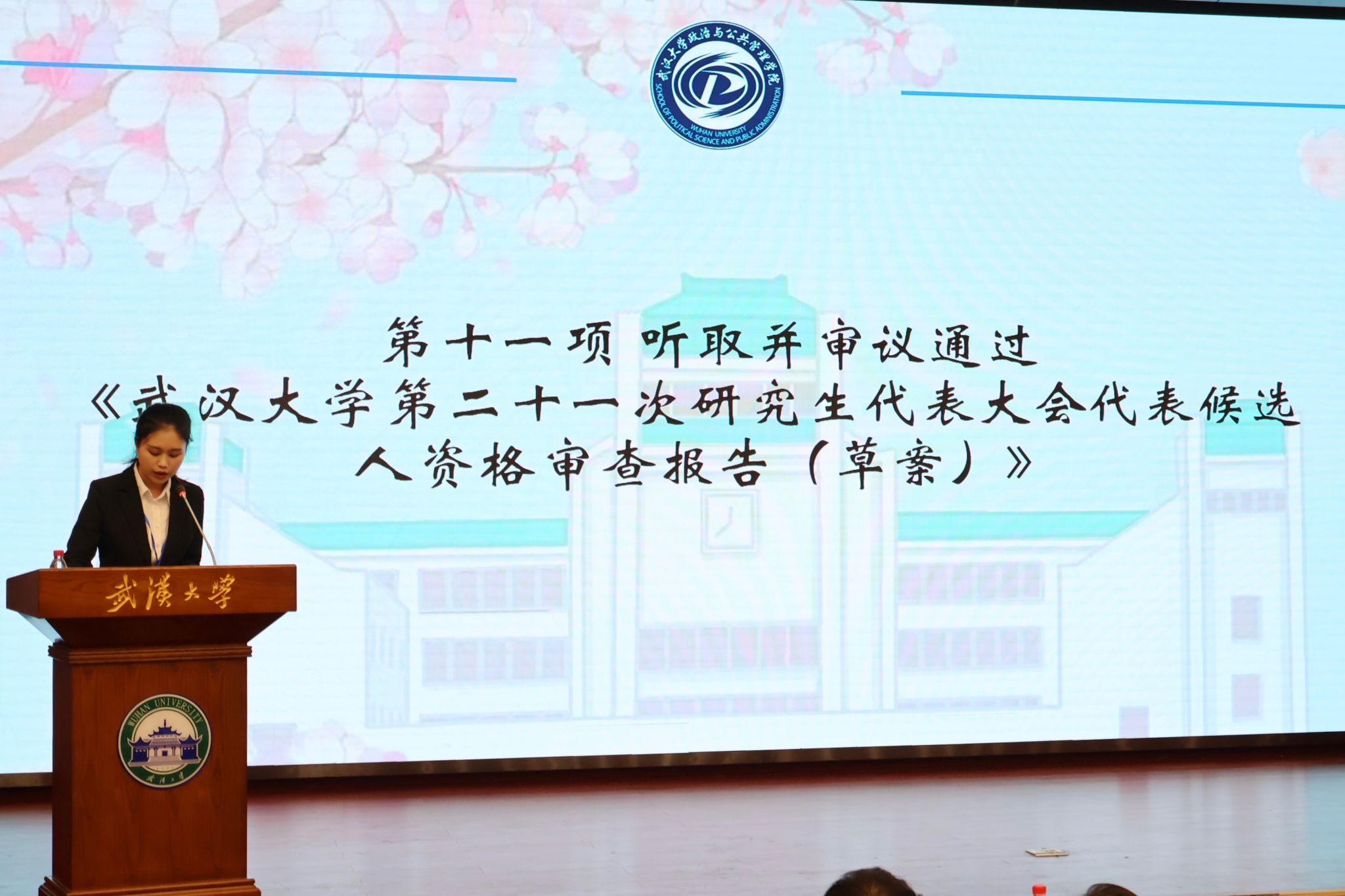 谈球吧体育app下载