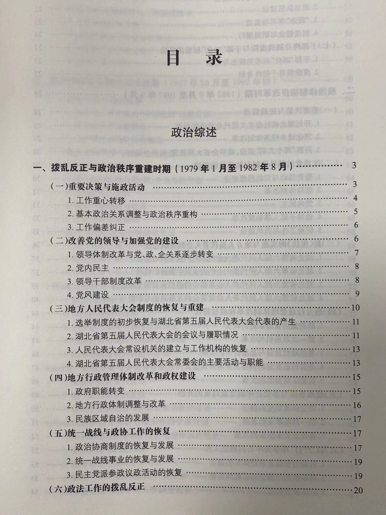 谈球吧体育app下载
