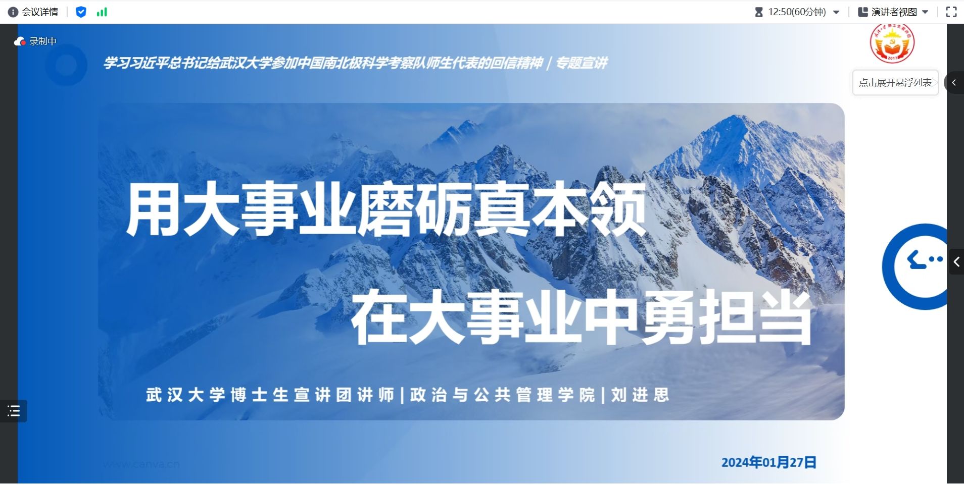 谈球吧体育app下载