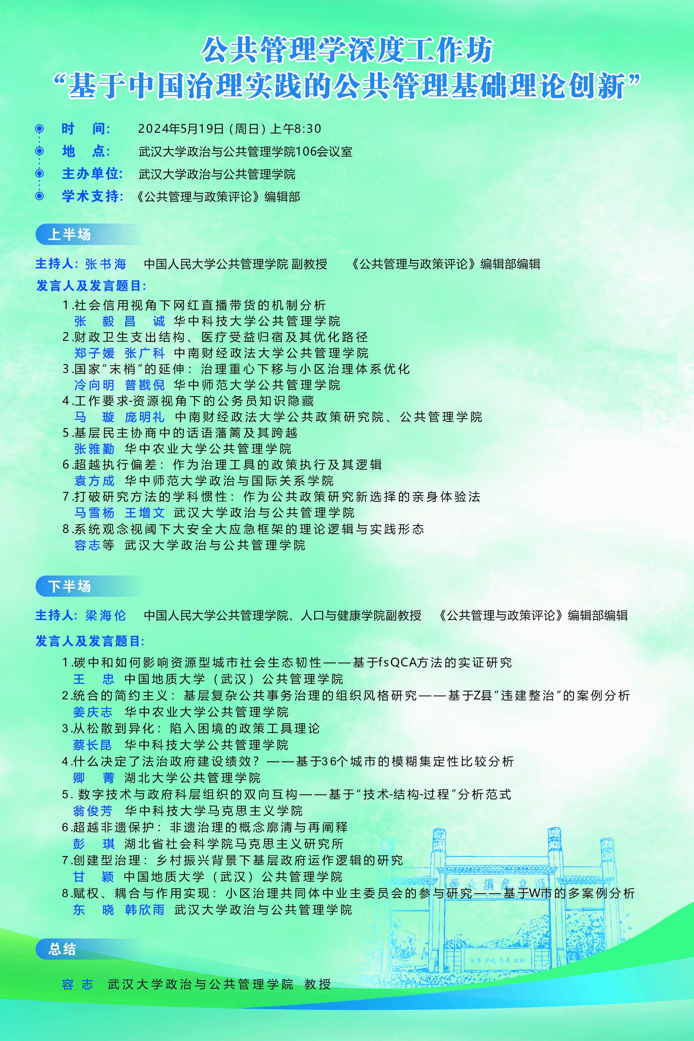 谈球吧体育app下载