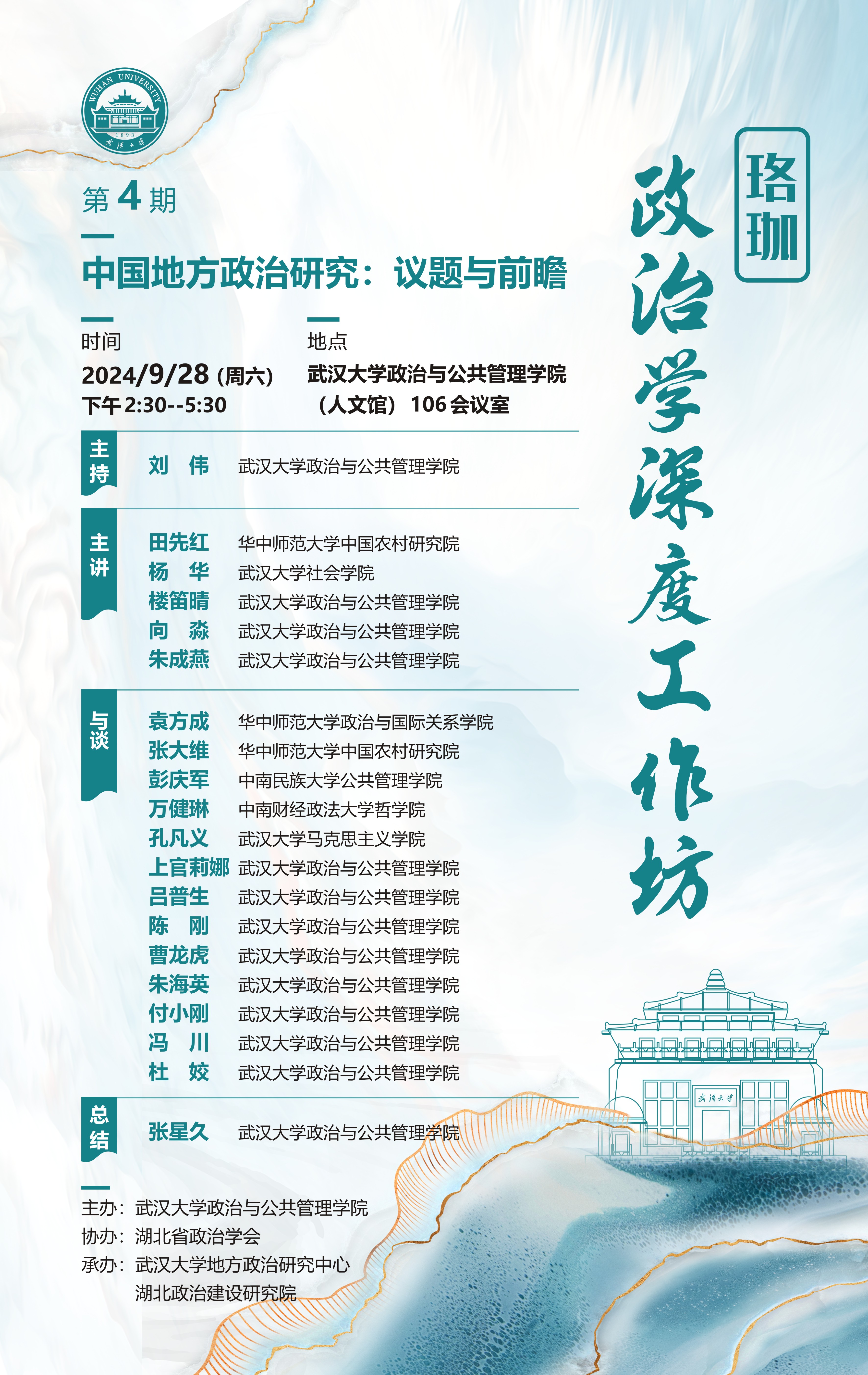 谈球吧体育app下载