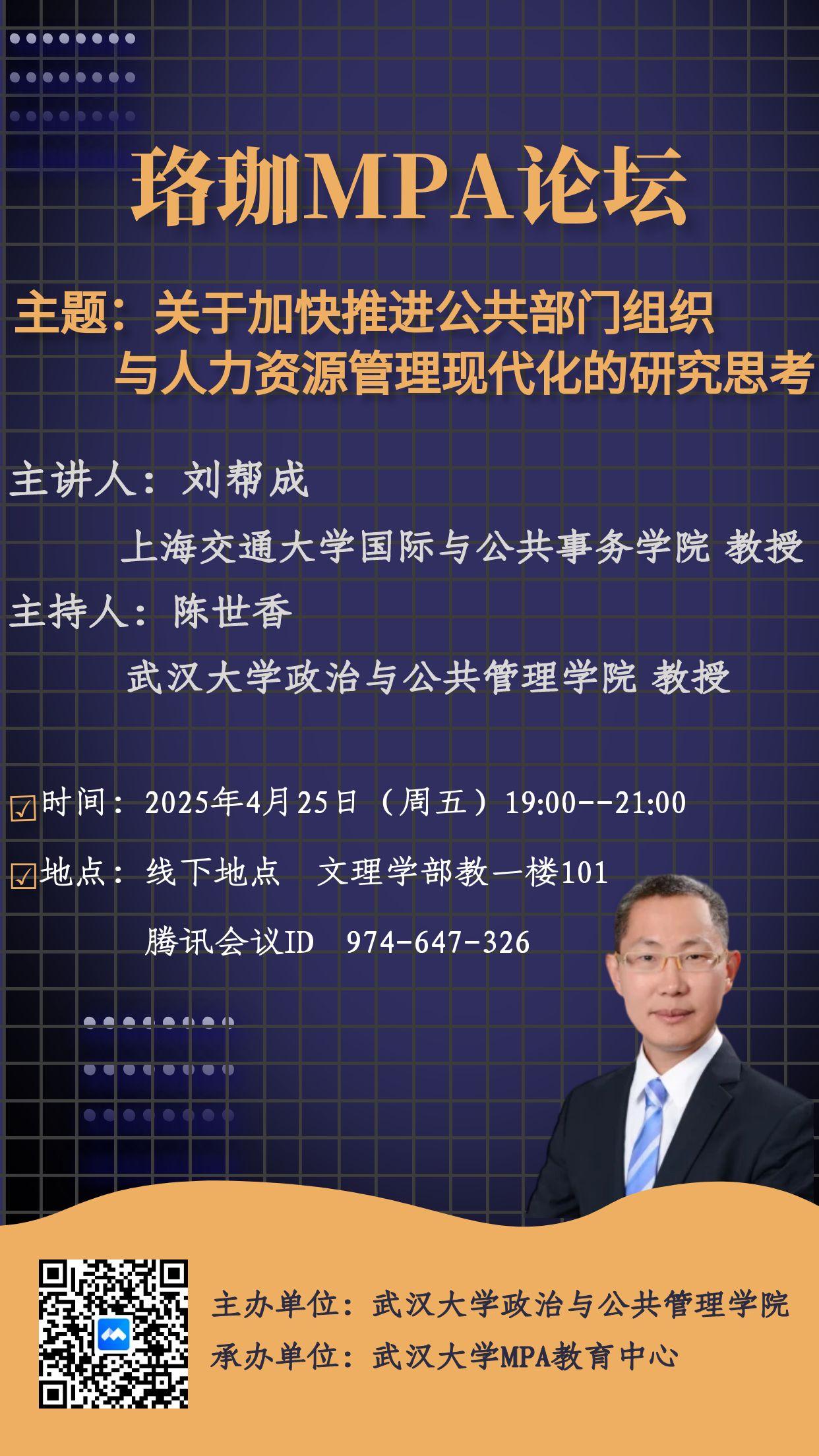 谈球吧体育app下载