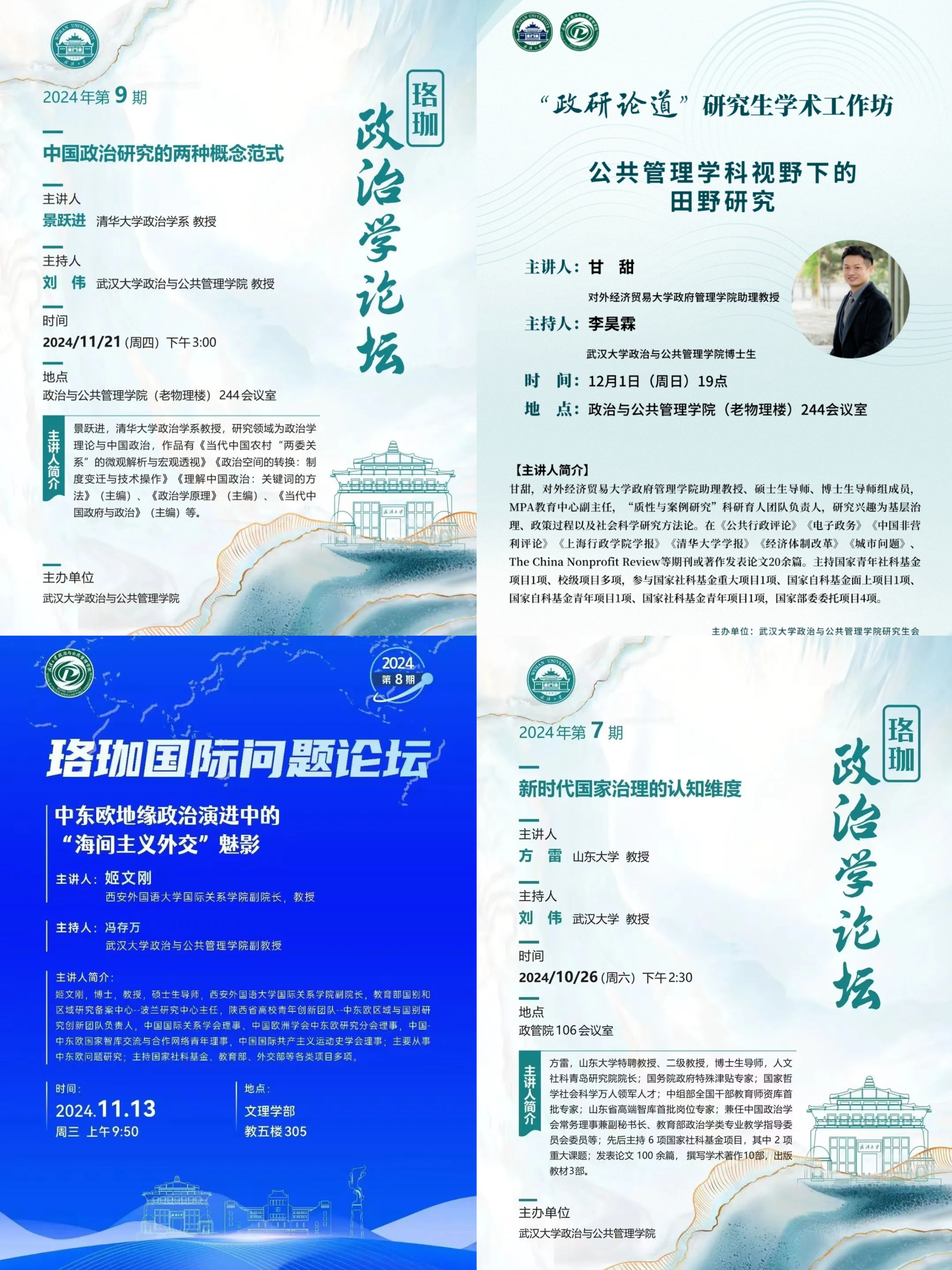 谈球吧体育app下载