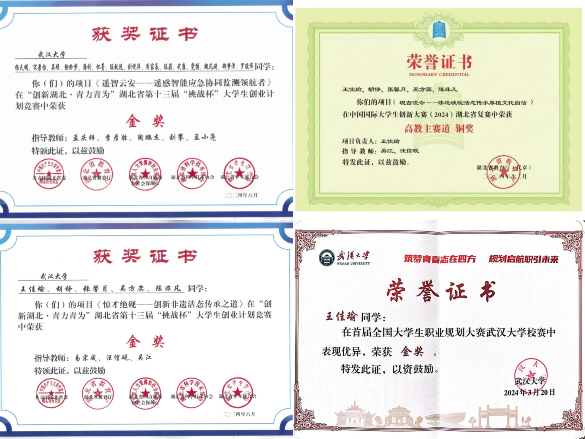 谈球吧体育app下载