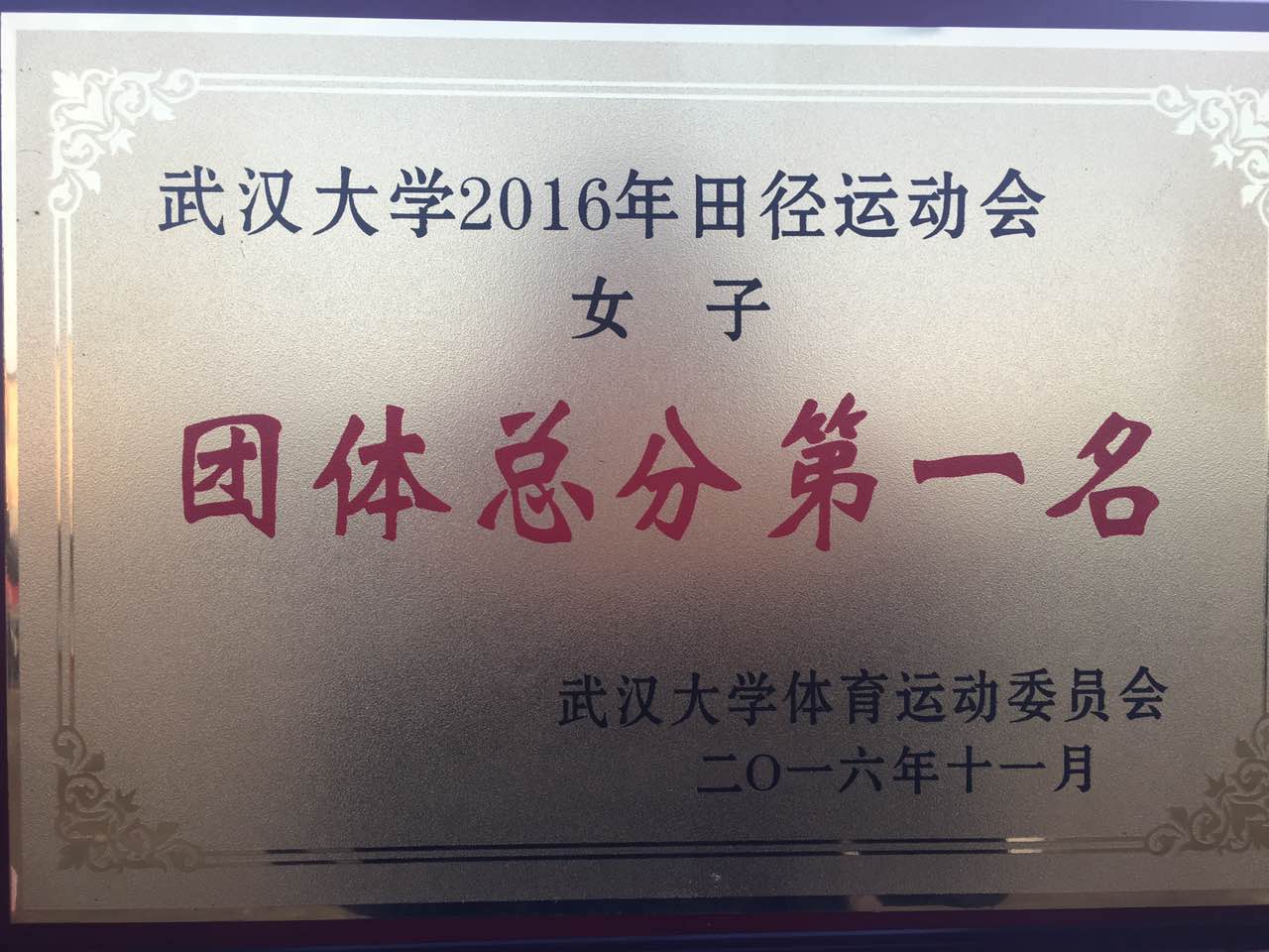 谈球吧体育app下载