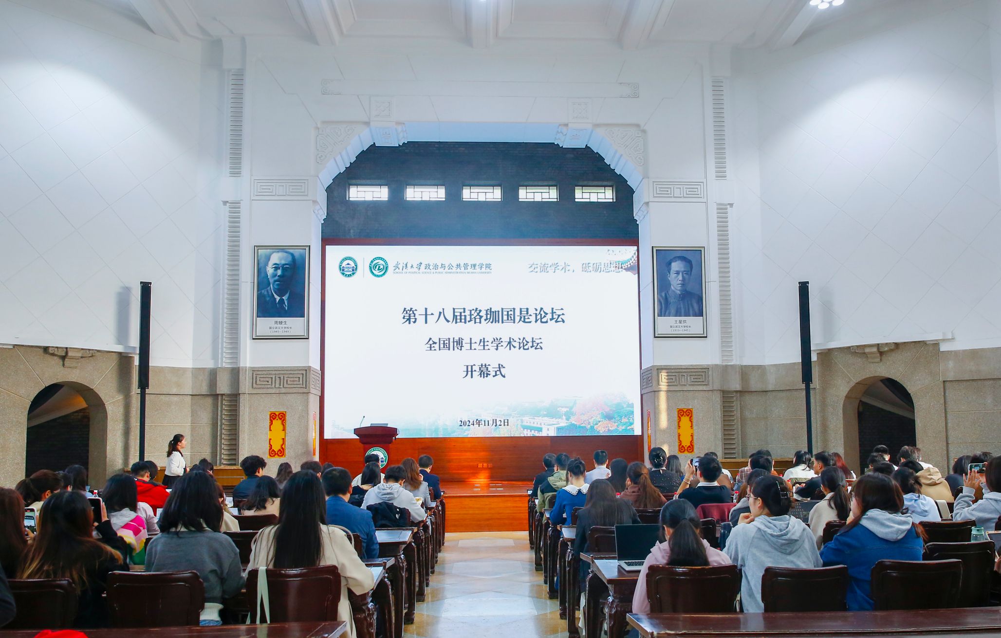 谈球吧体育app下载