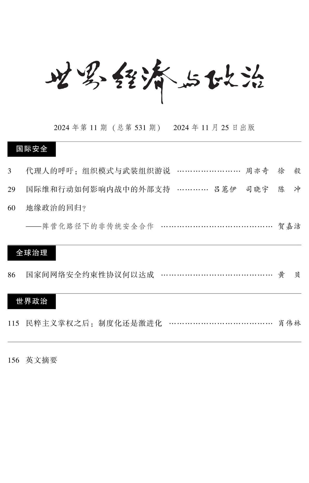 谈球吧体育app下载