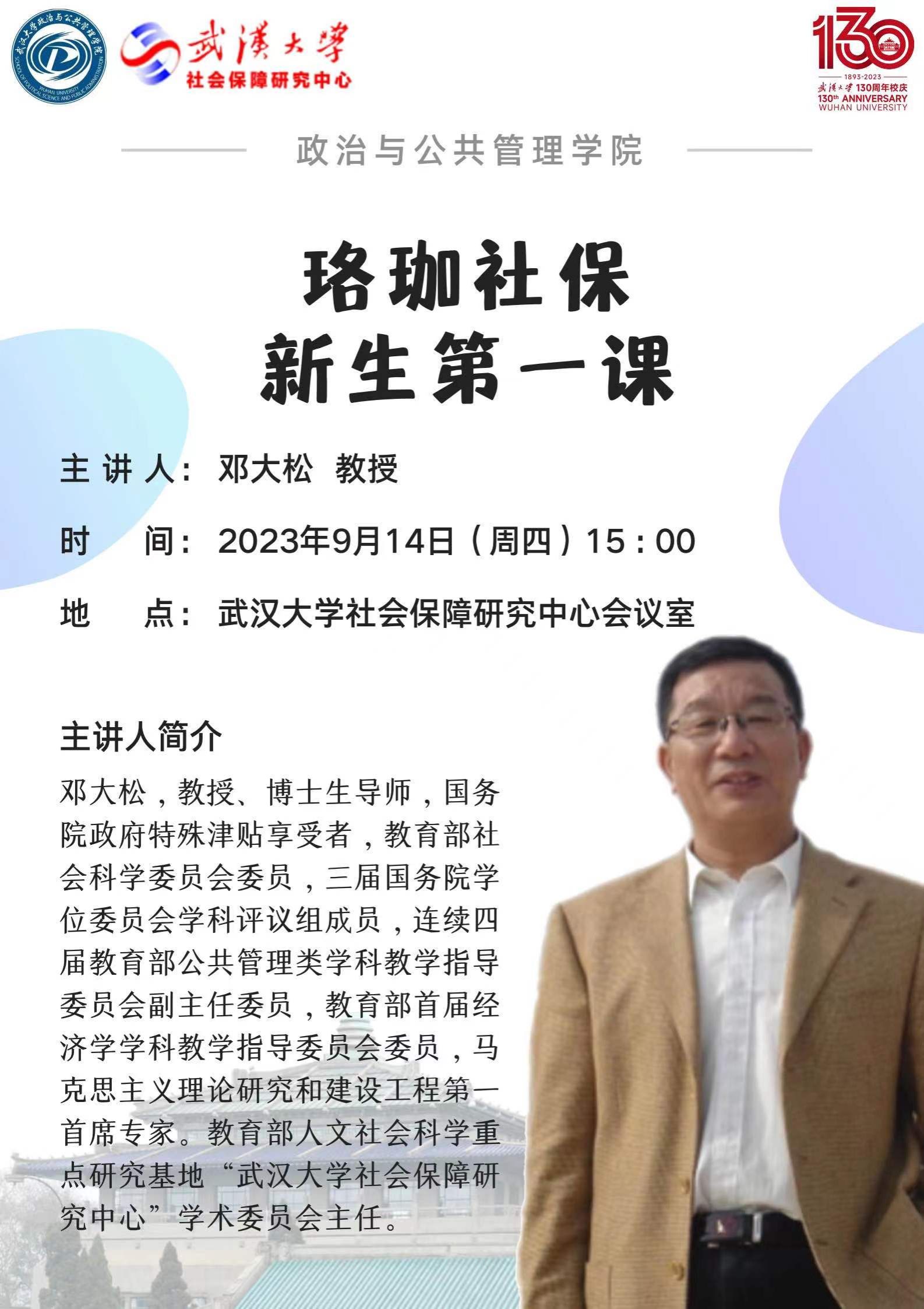谈球吧体育app下载