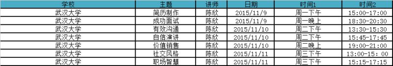 谈球吧体育app下载