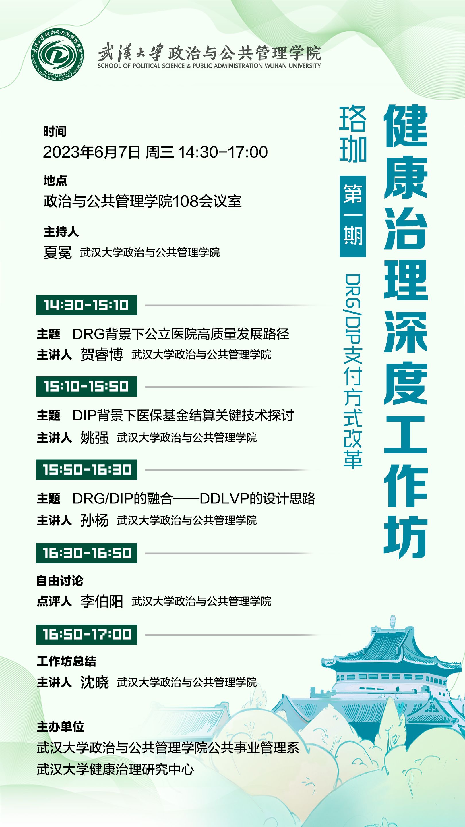 谈球吧体育app下载