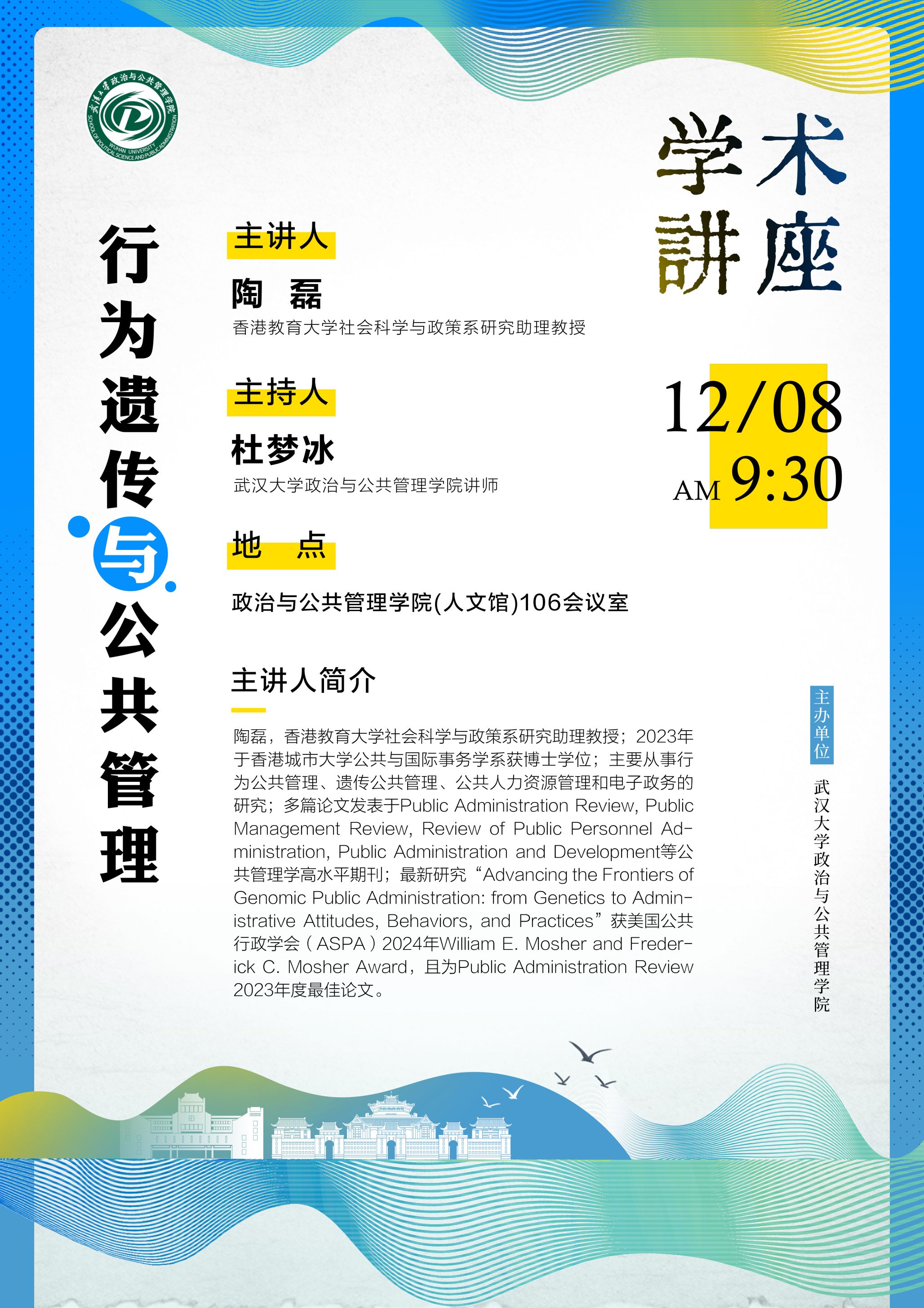 谈球吧体育app下载
