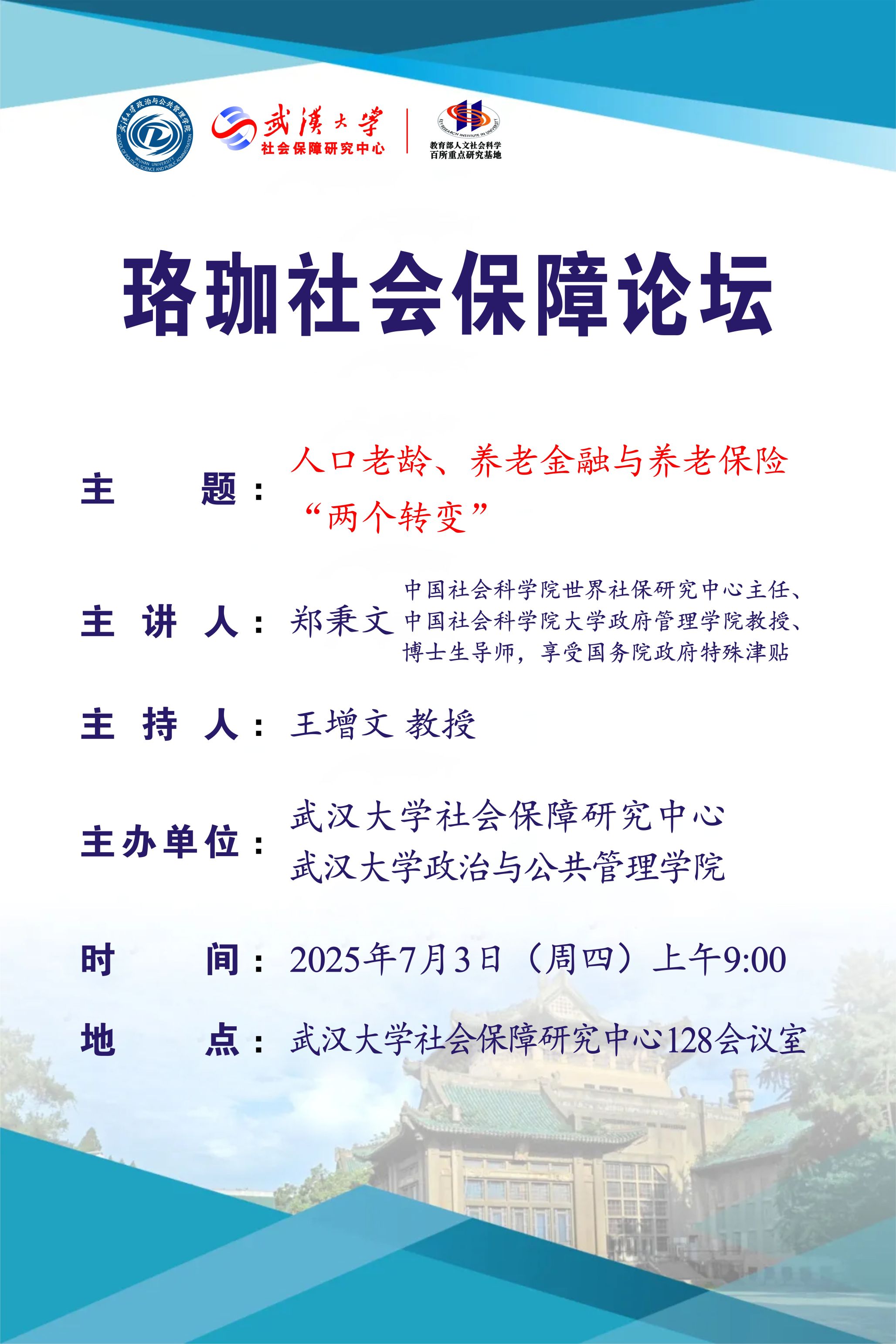 谈球吧体育app下载