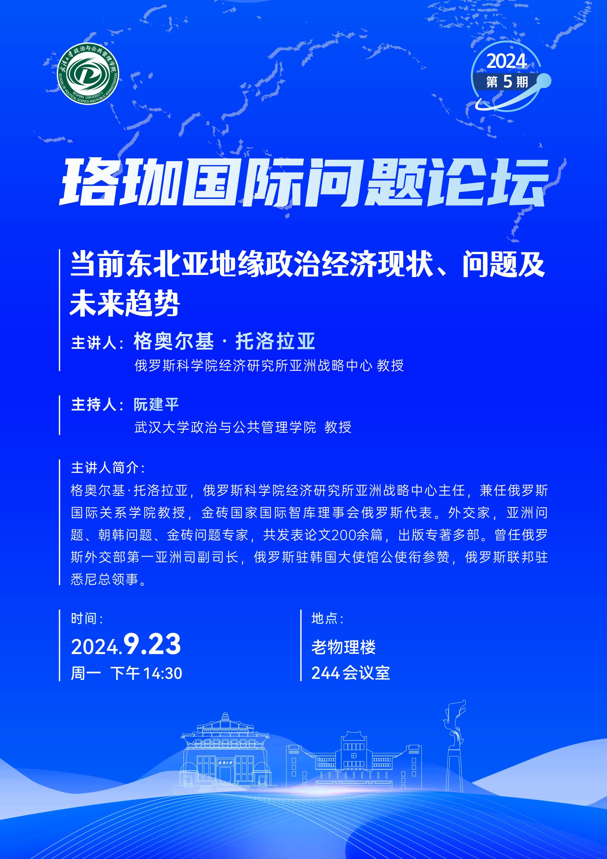 谈球吧体育app下载