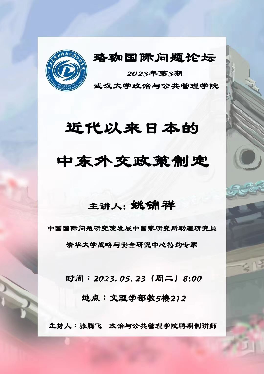 谈球吧体育app下载