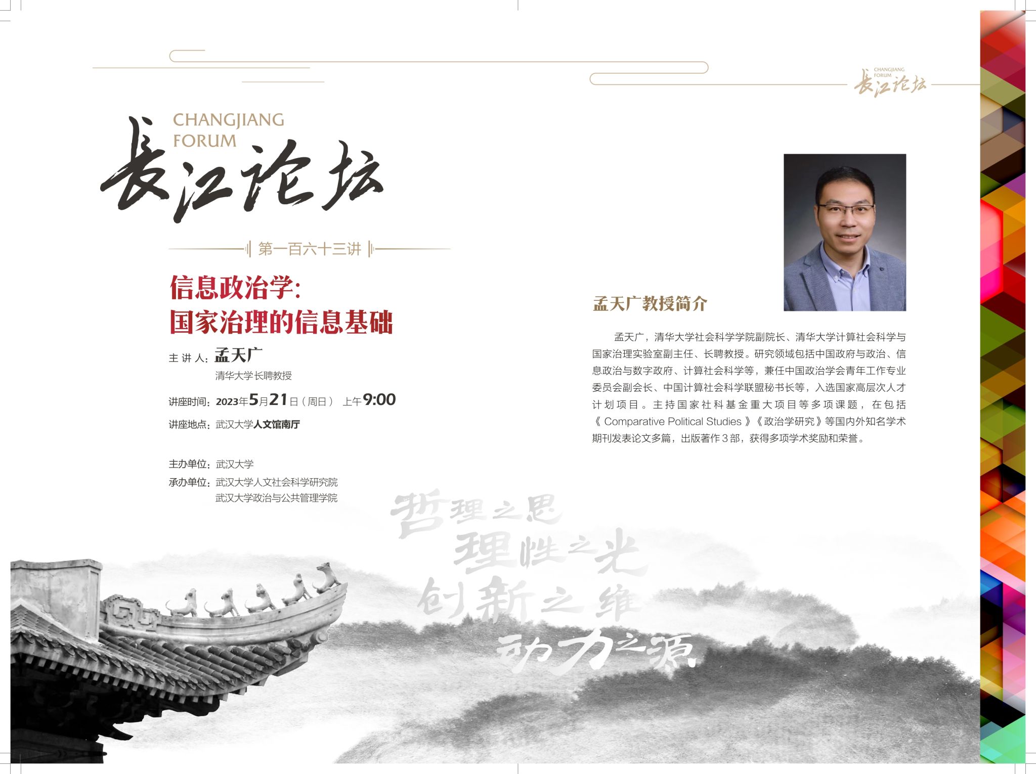 谈球吧体育app下载