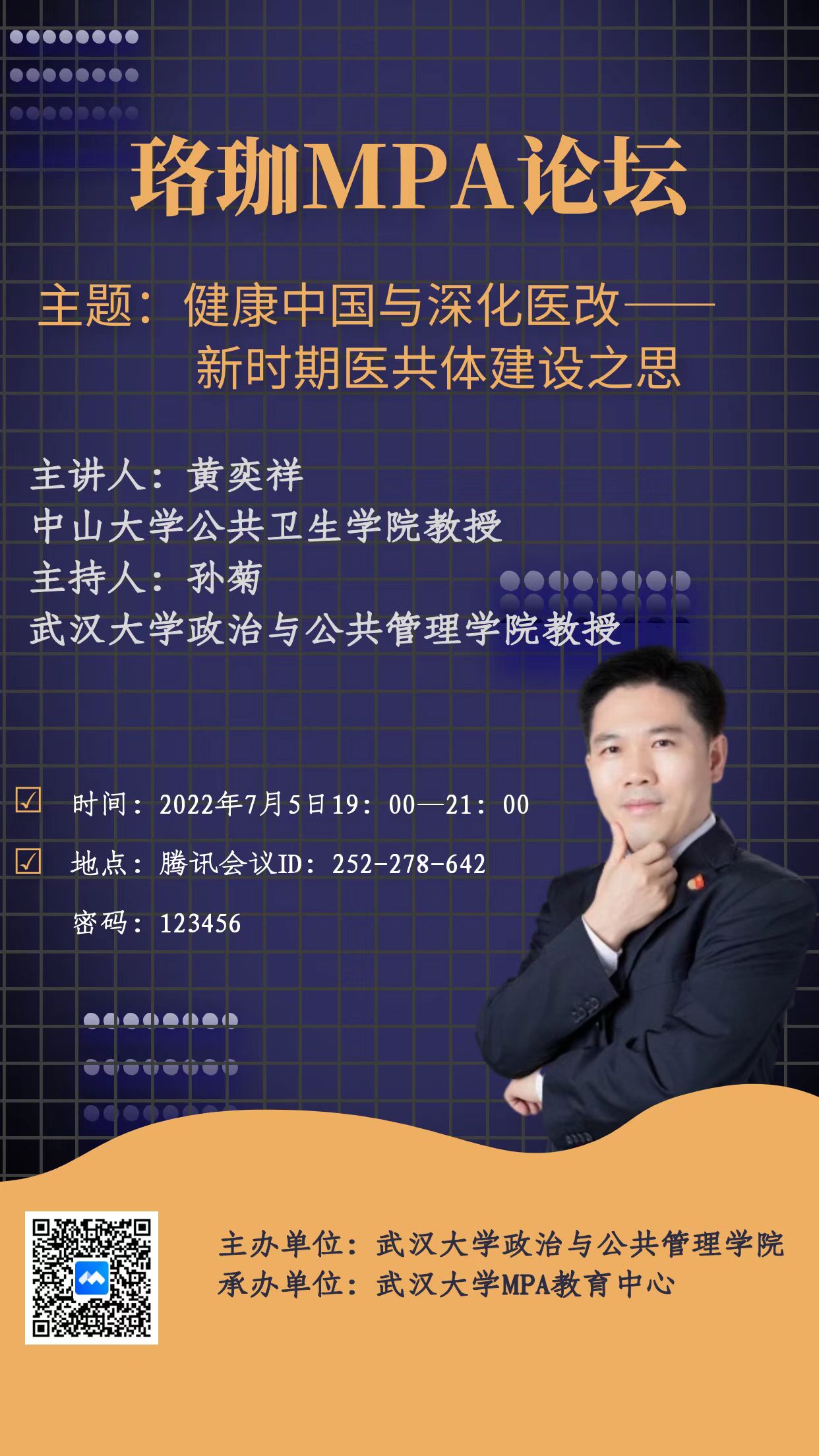 谈球吧体育app下载