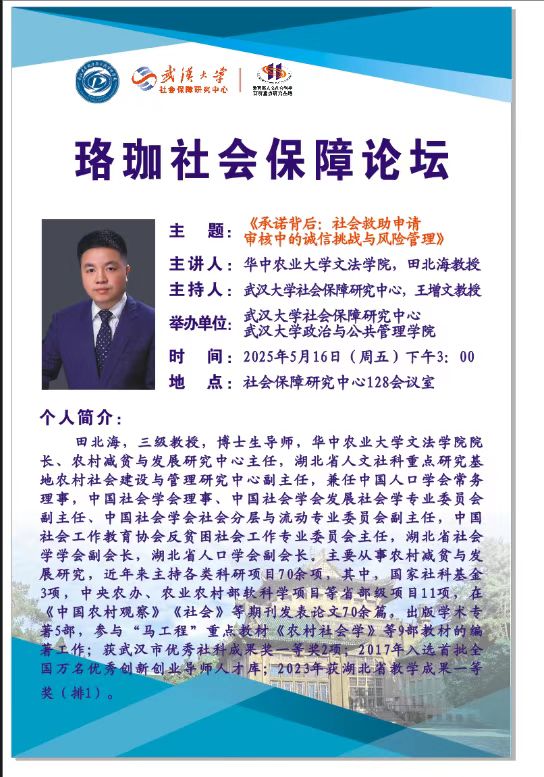 谈球吧体育app下载