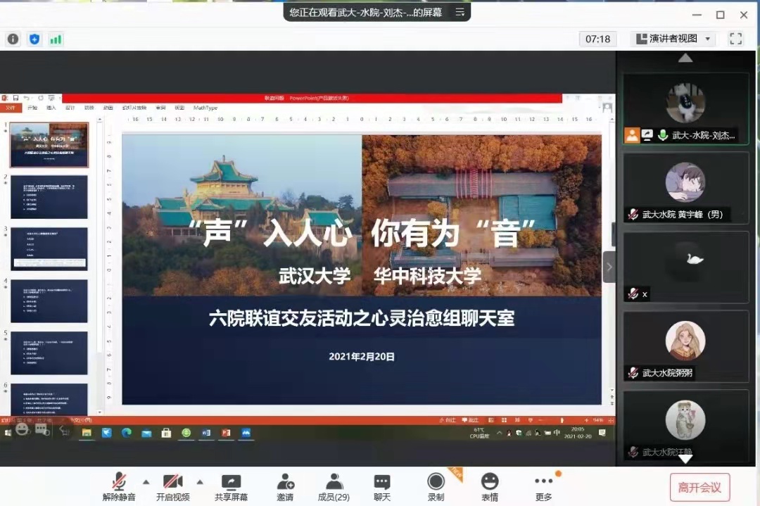 谈球吧体育app下载