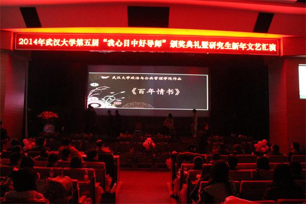 颁奖典礼现场.jpg