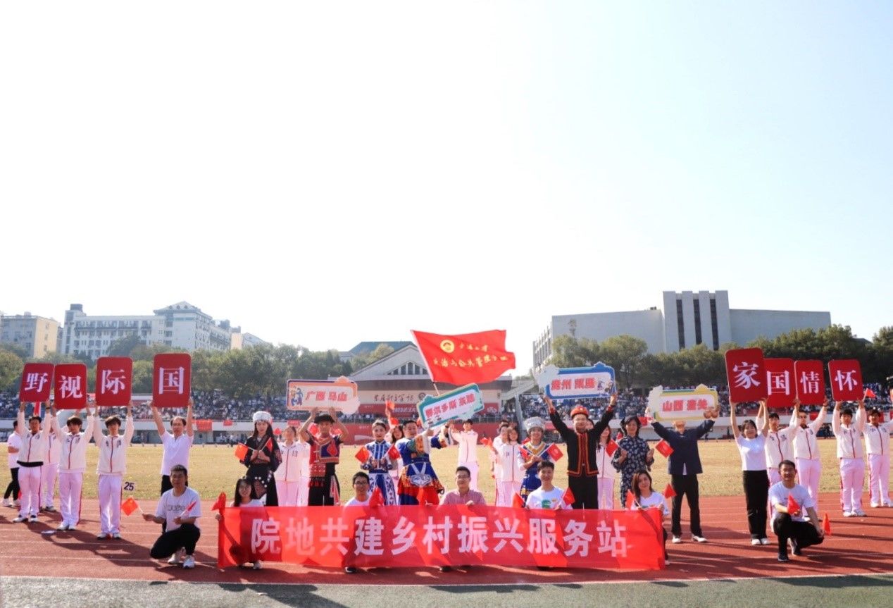 谈球吧体育app下载