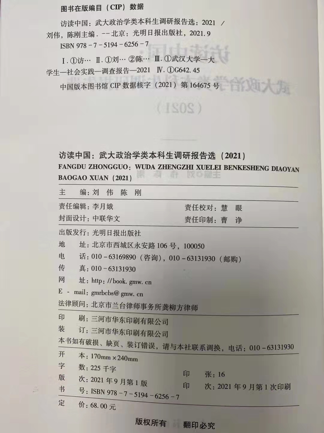 谈球吧体育app下载
