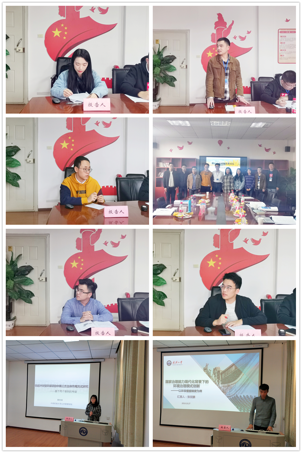 谈球吧体育app下载