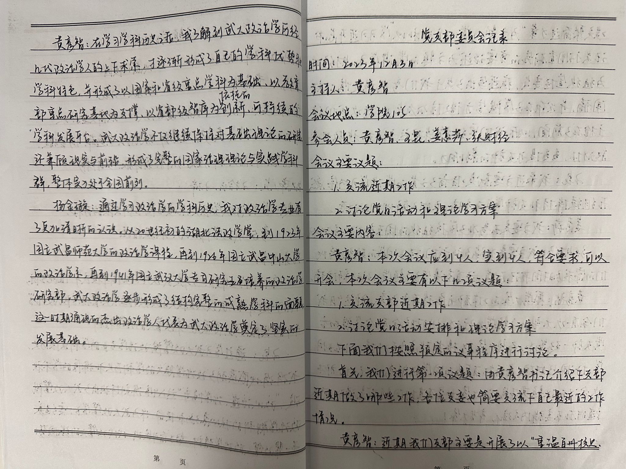 谈球吧体育app下载