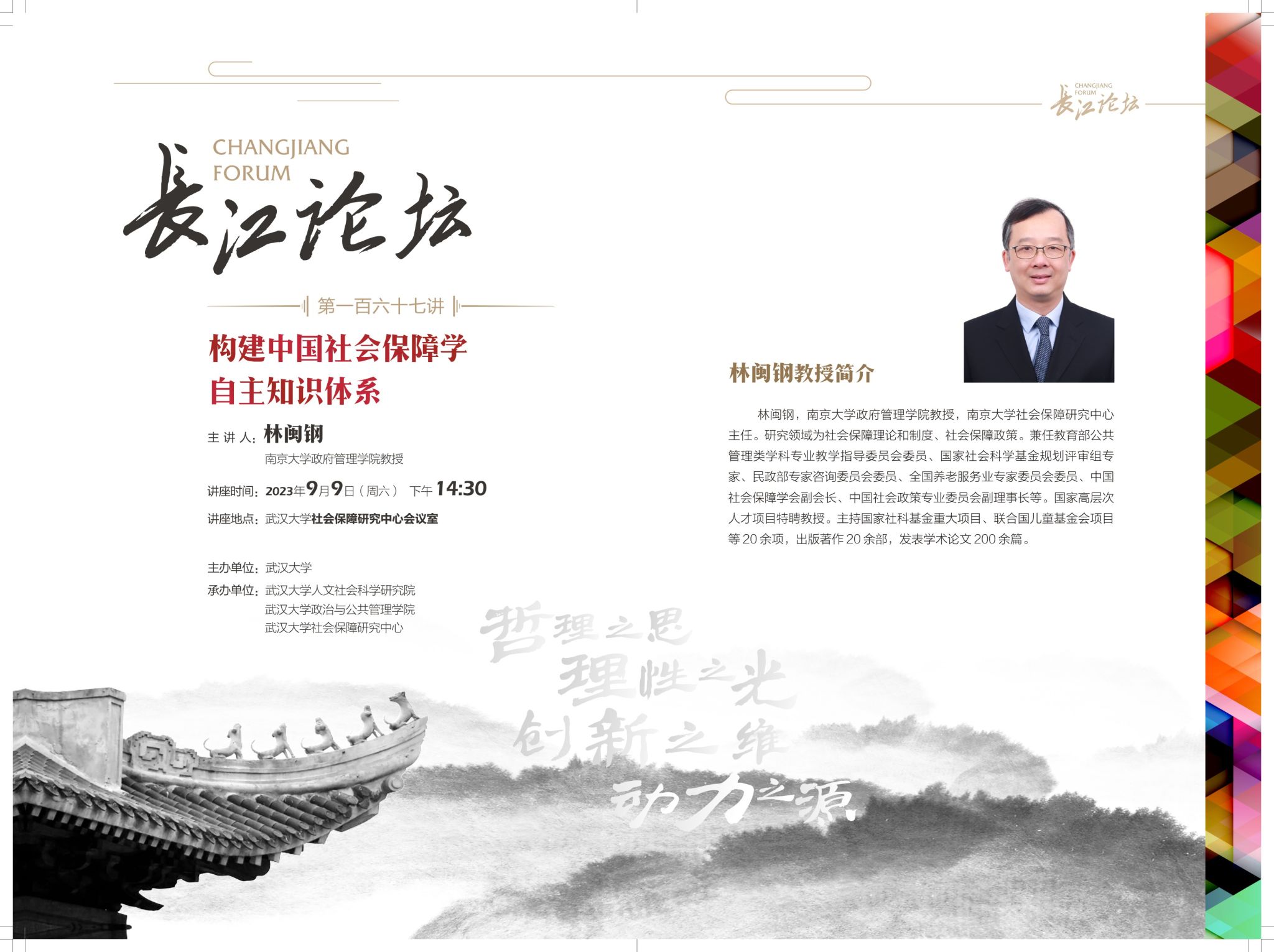 谈球吧体育app下载
