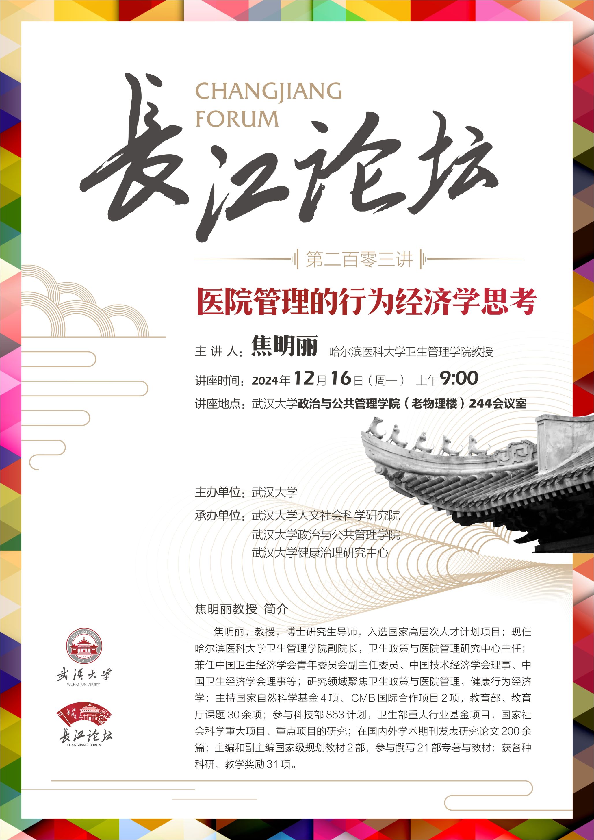谈球吧体育app下载
