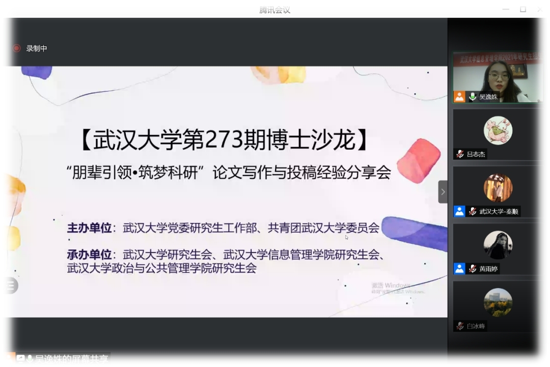 谈球吧体育app下载